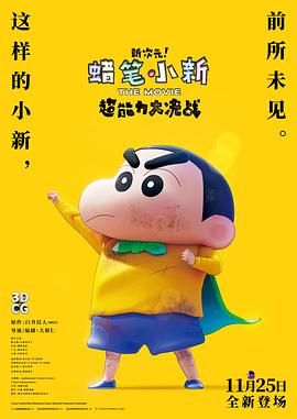 享福的小姨妈