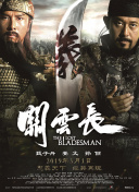 激情视频区